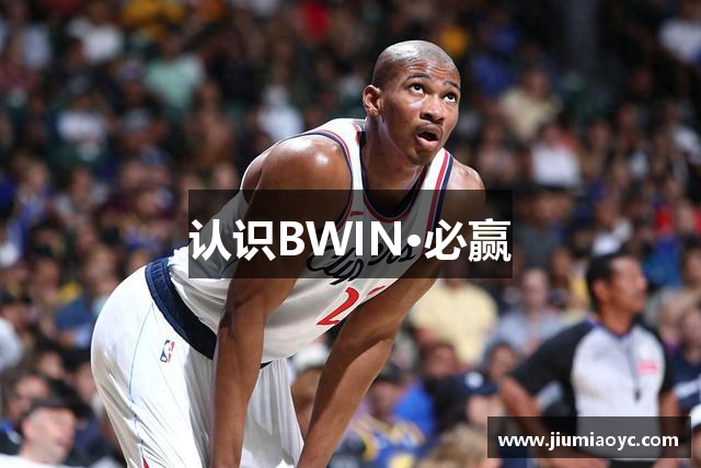认识BWIN·必赢